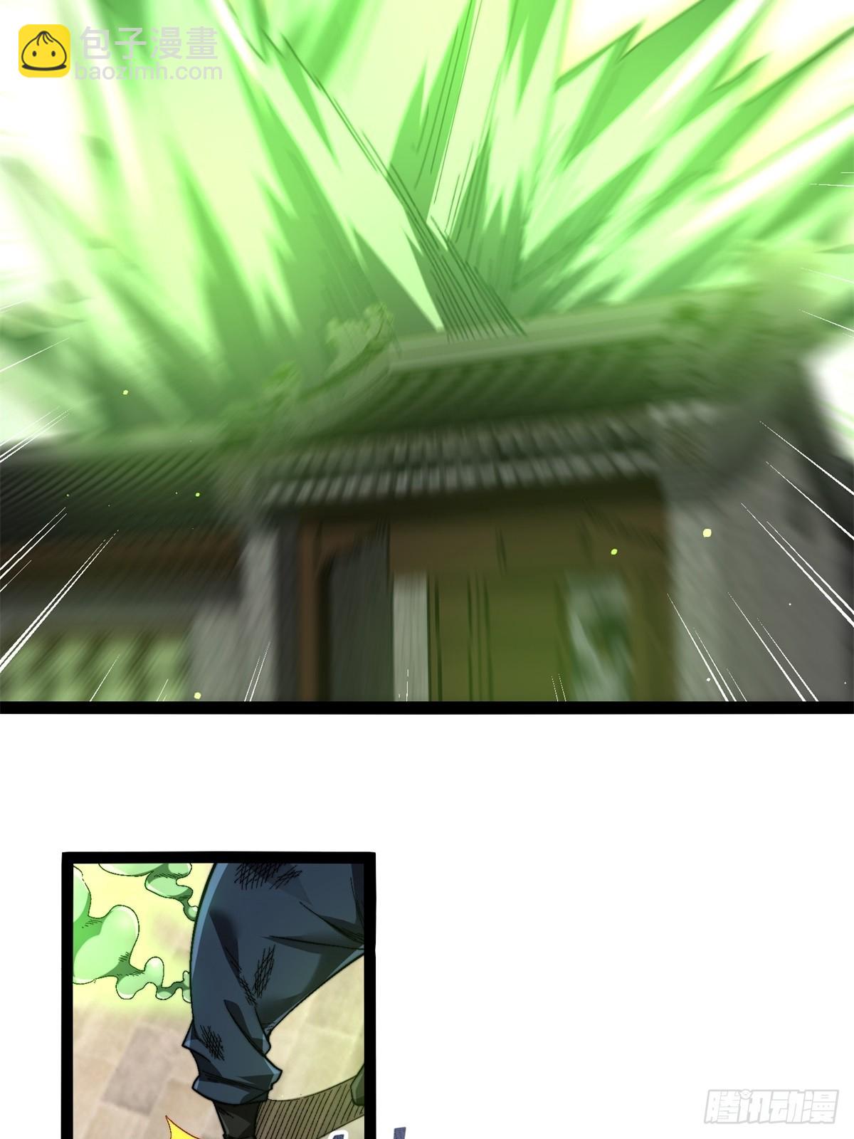 61-修为1.61层(1/2)-第62话