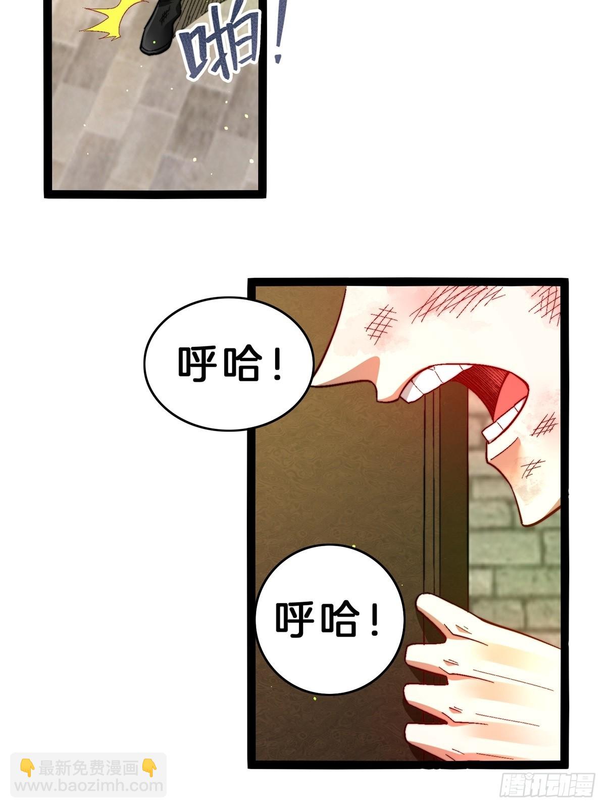 61-修为1.61层(1/2)-第62话