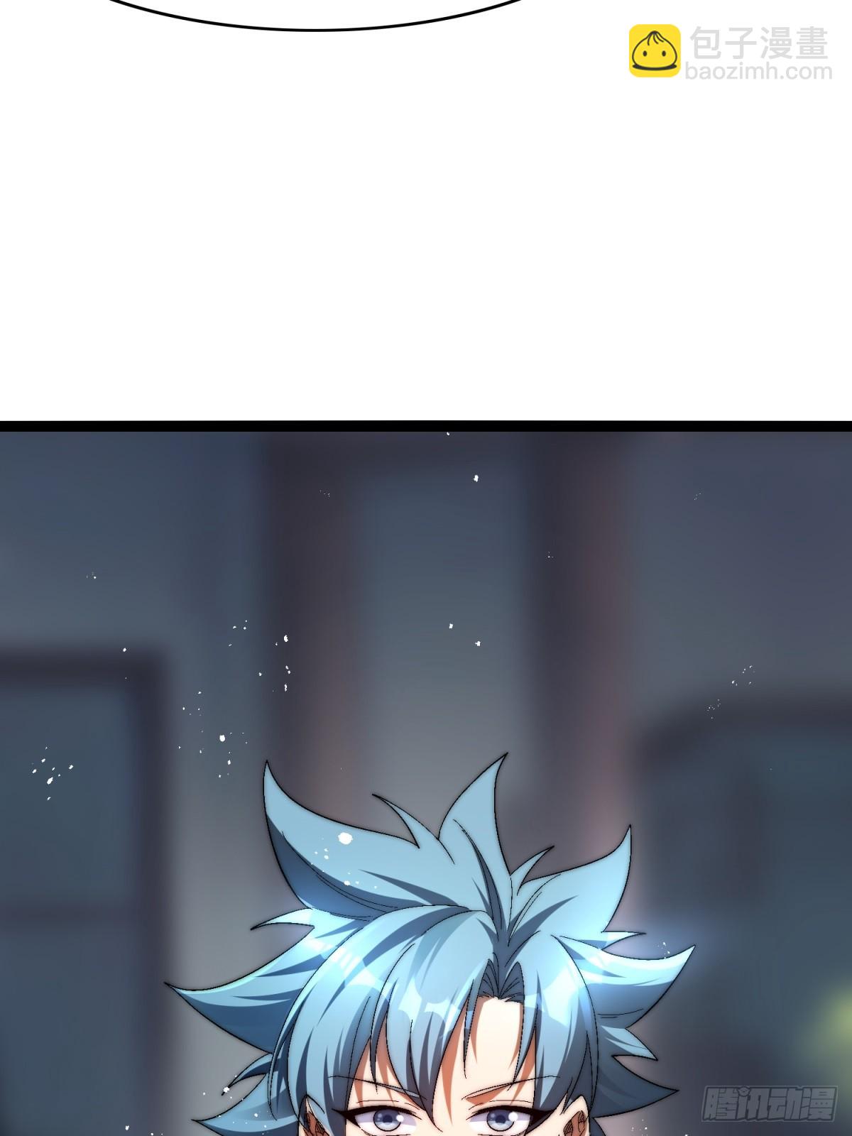 61-修为1.61层(1/2)-第62话