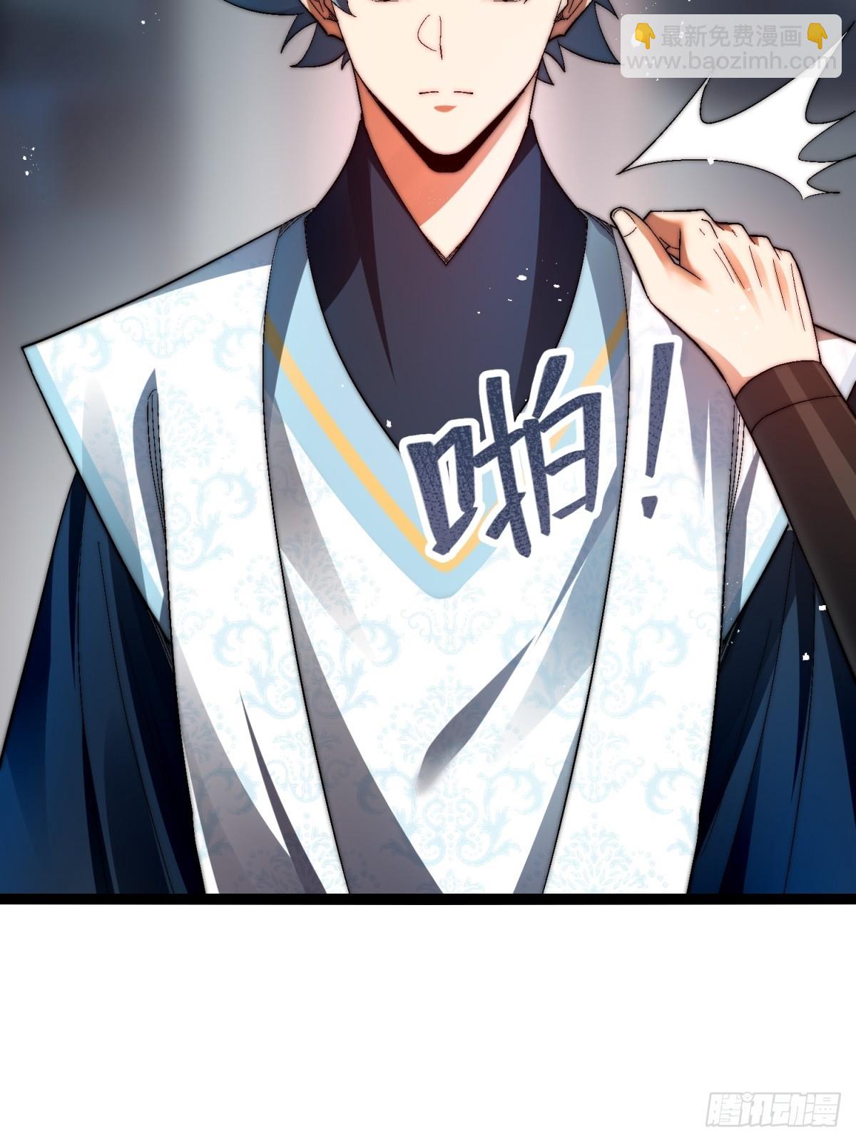 61-修为1.61层(1/2)-第62话