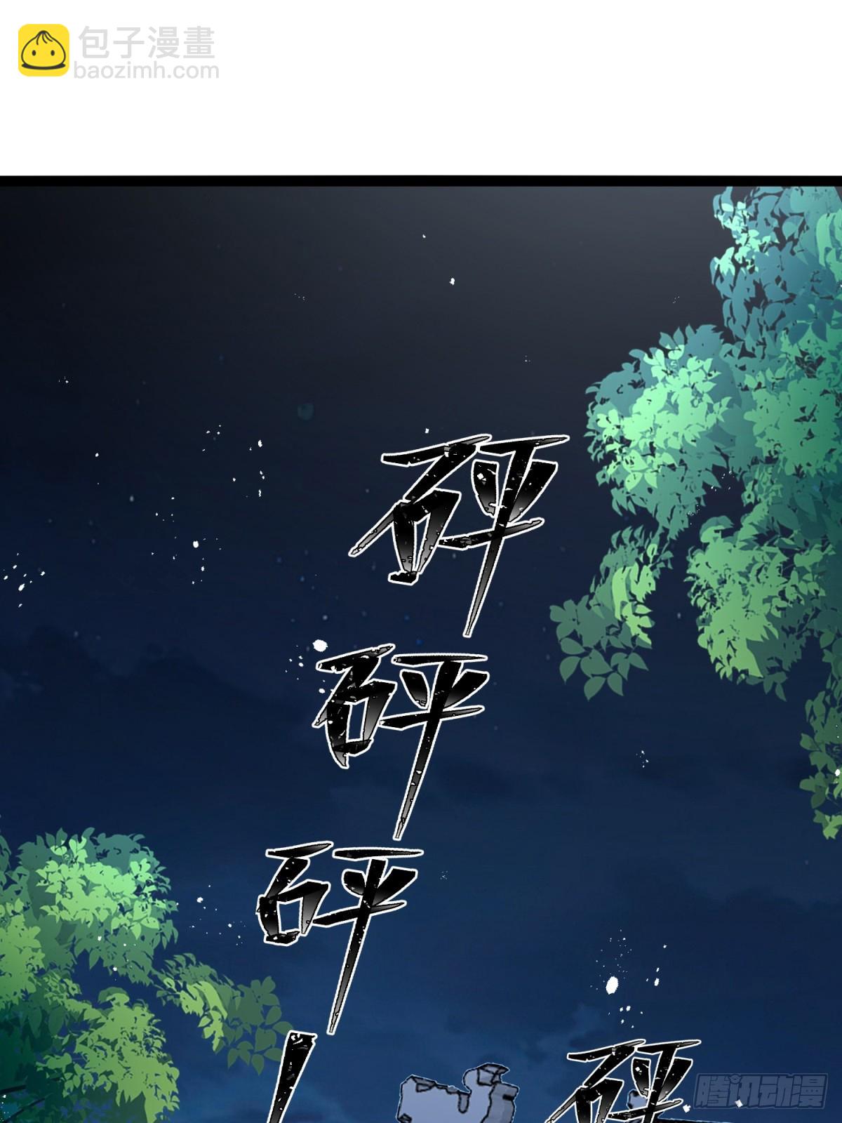 61-修为1.61层(1/2)-第62话