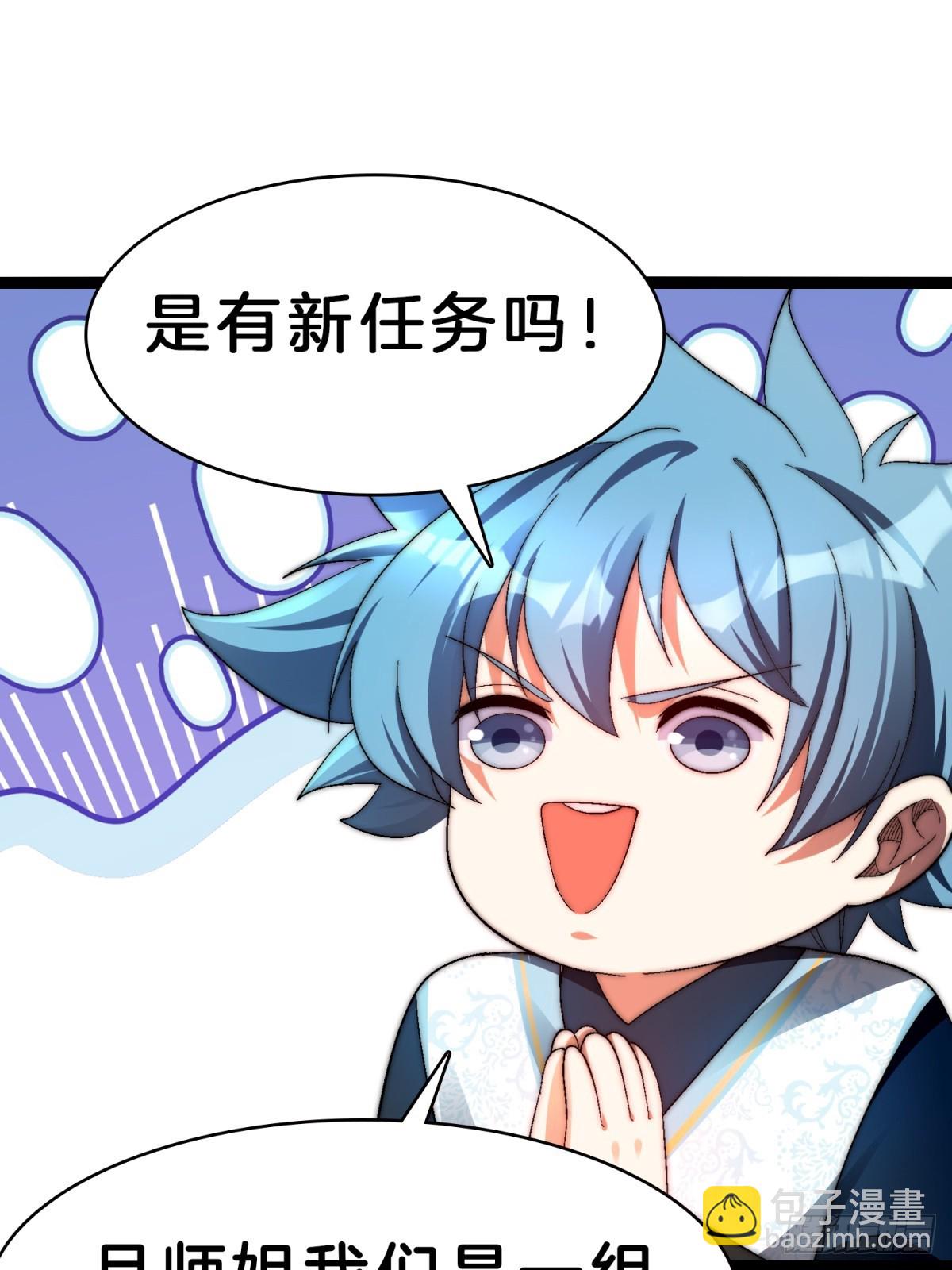 61-修为1.61层(1/2)-第62话