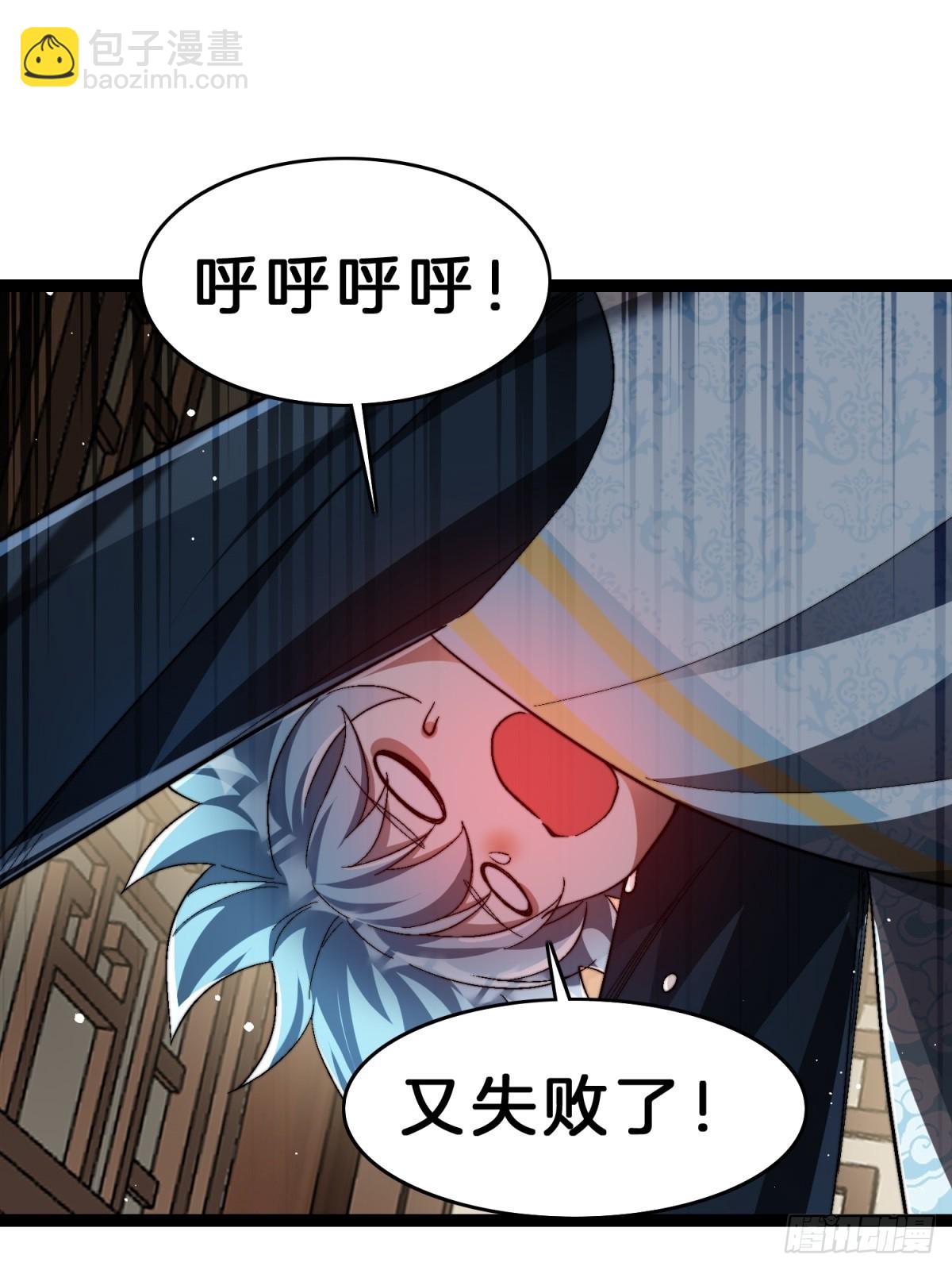 61-修为1.61层(1/2)-第62话