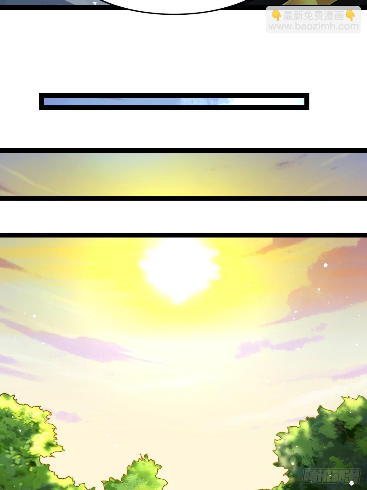 61-修为1.61层(1/2)-第62话