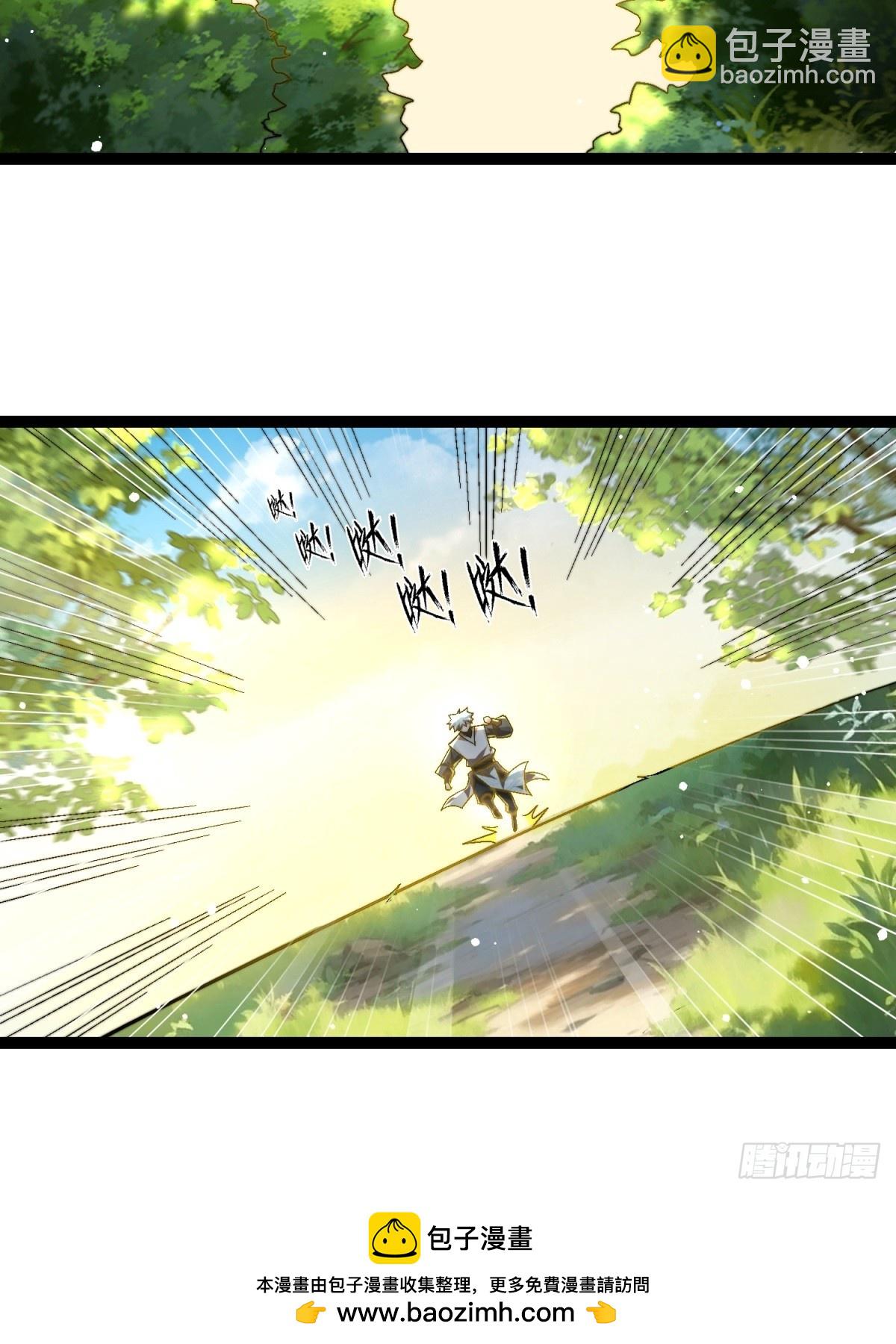 61-修为1.61层(1/2)-第62话