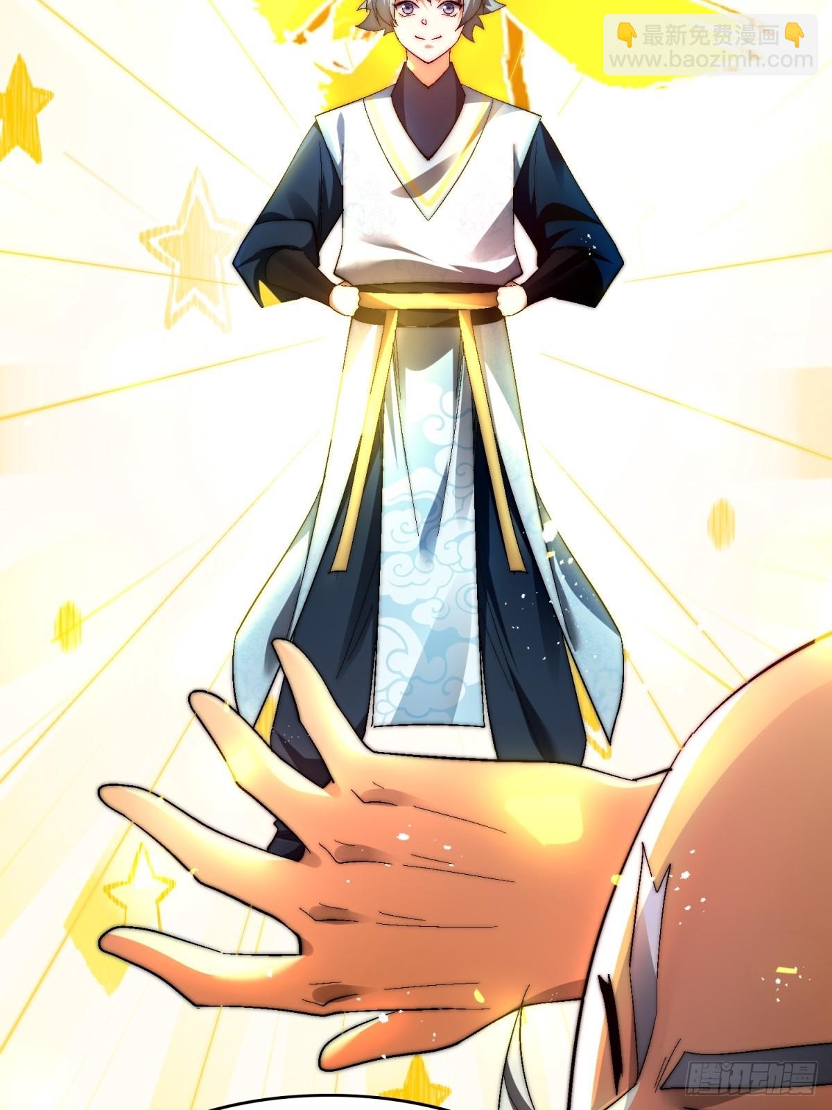 61-修为1.61层(1/2)-第62话