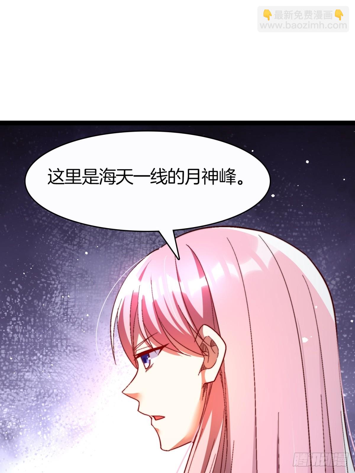 63-诡异村庄-第64话