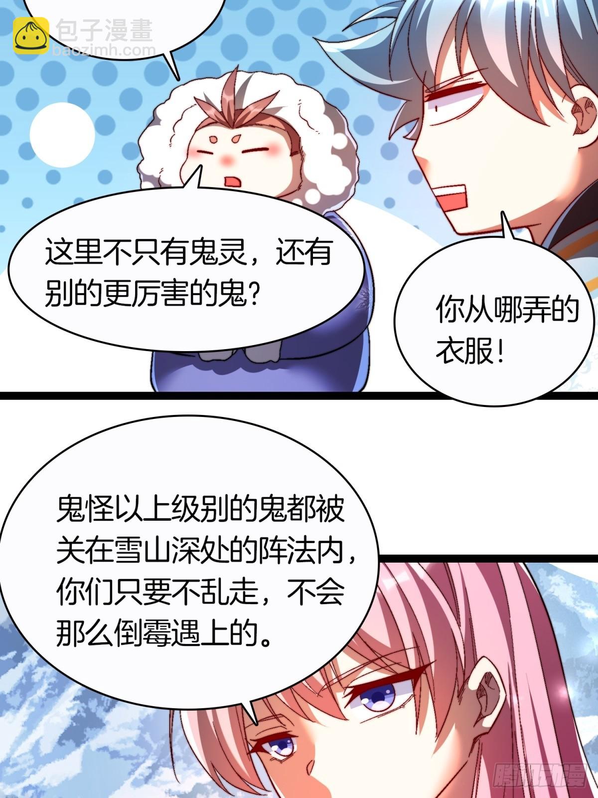 63-诡异村庄-第64话