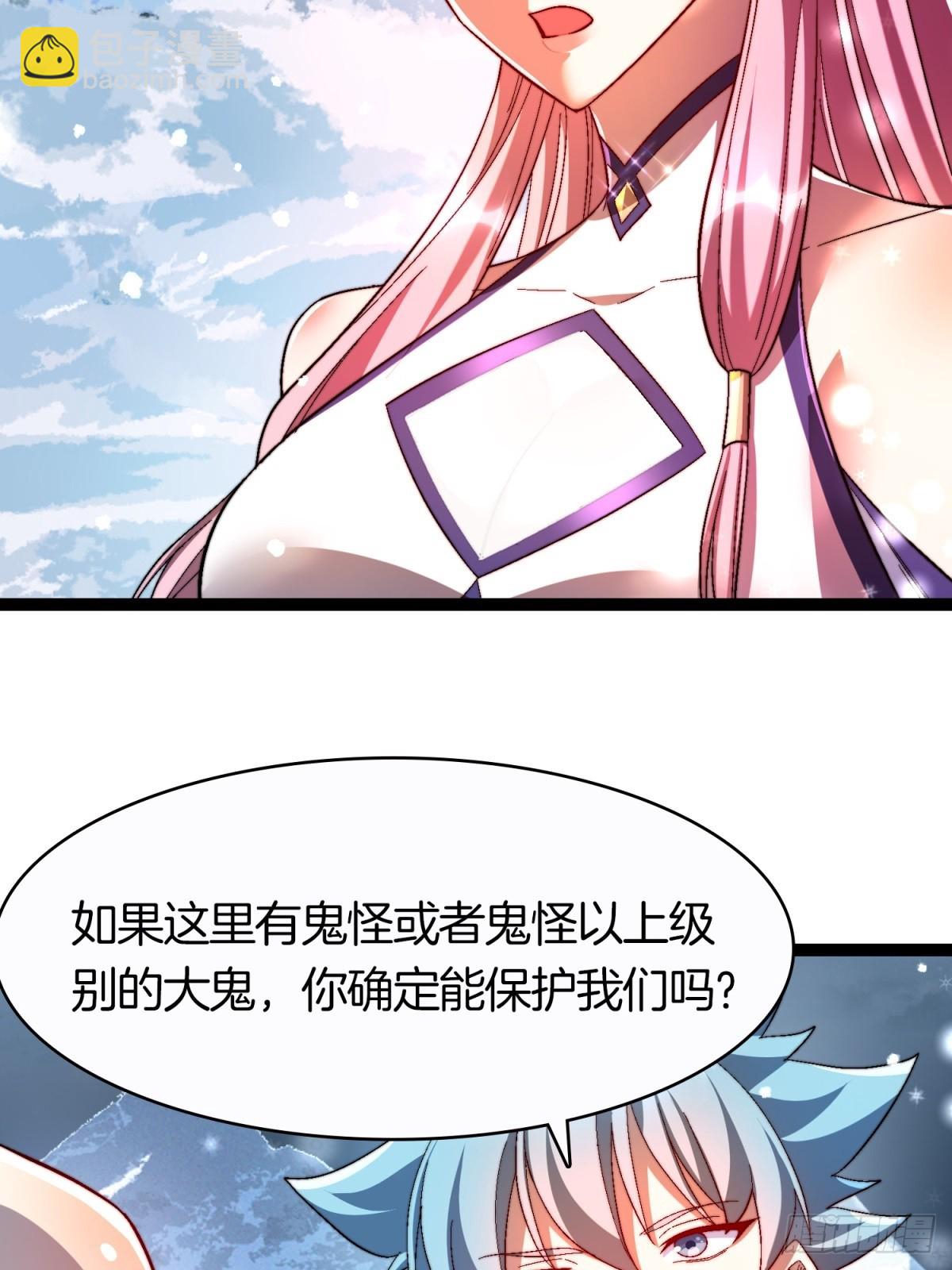 63-诡异村庄-第64话