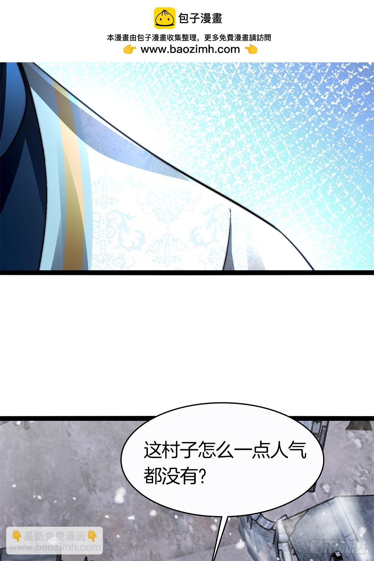 63-诡异村庄-第64话