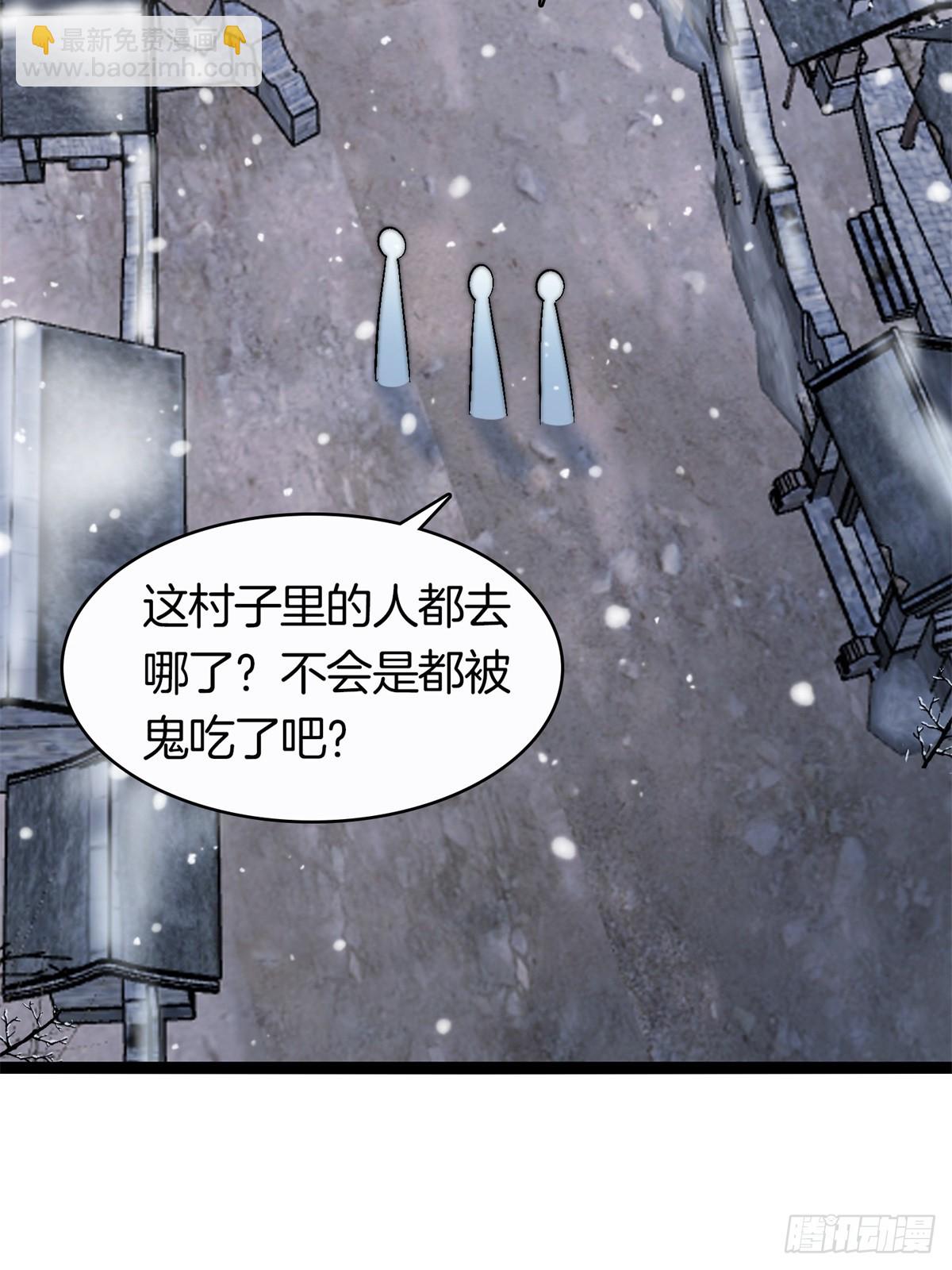 63-诡异村庄-第64话