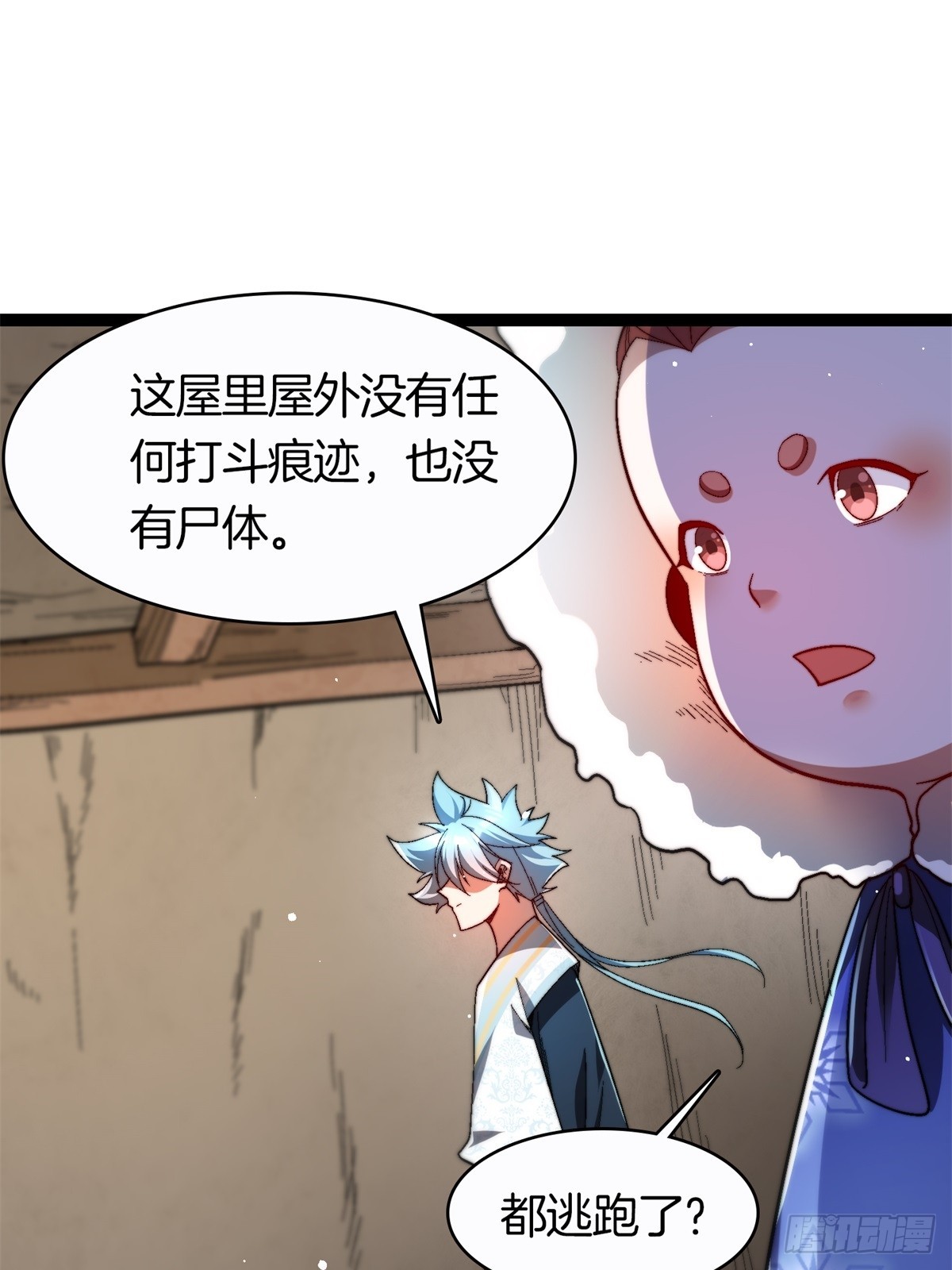 63-诡异村庄-第64话