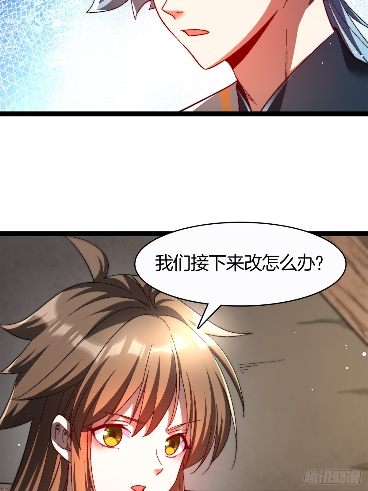 63-诡异村庄-第64话