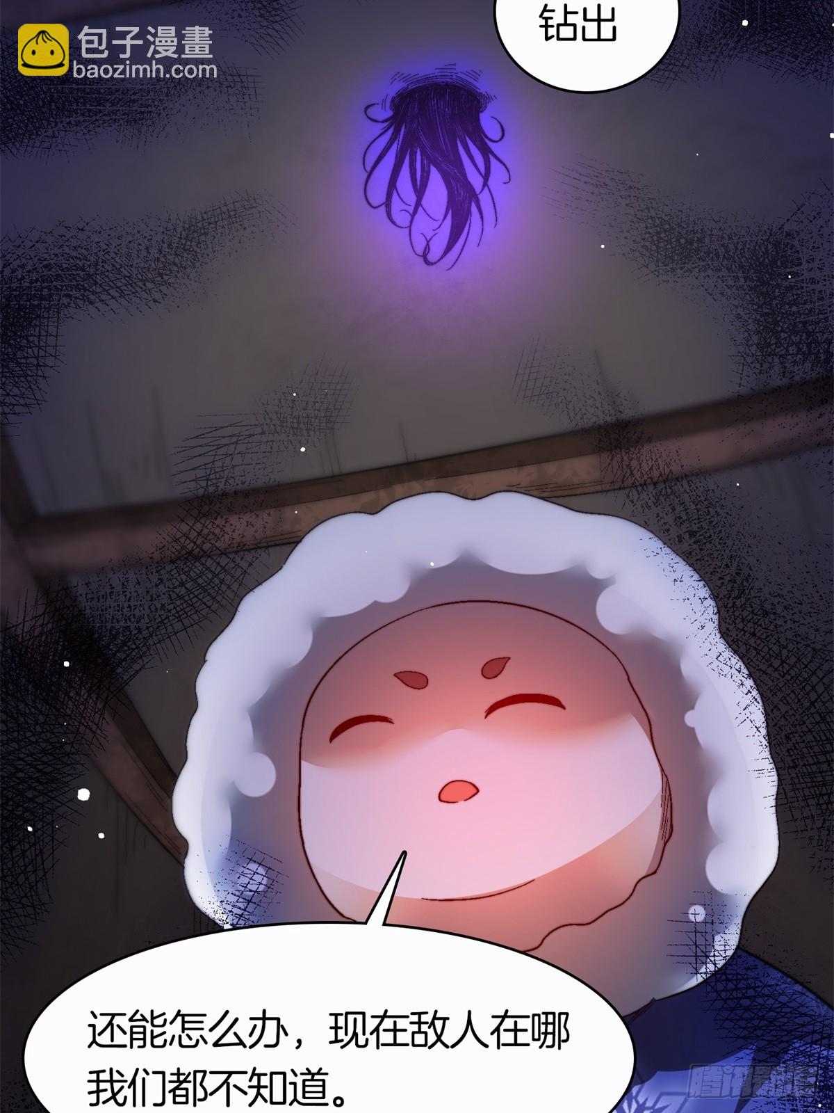 63-诡异村庄-第64话