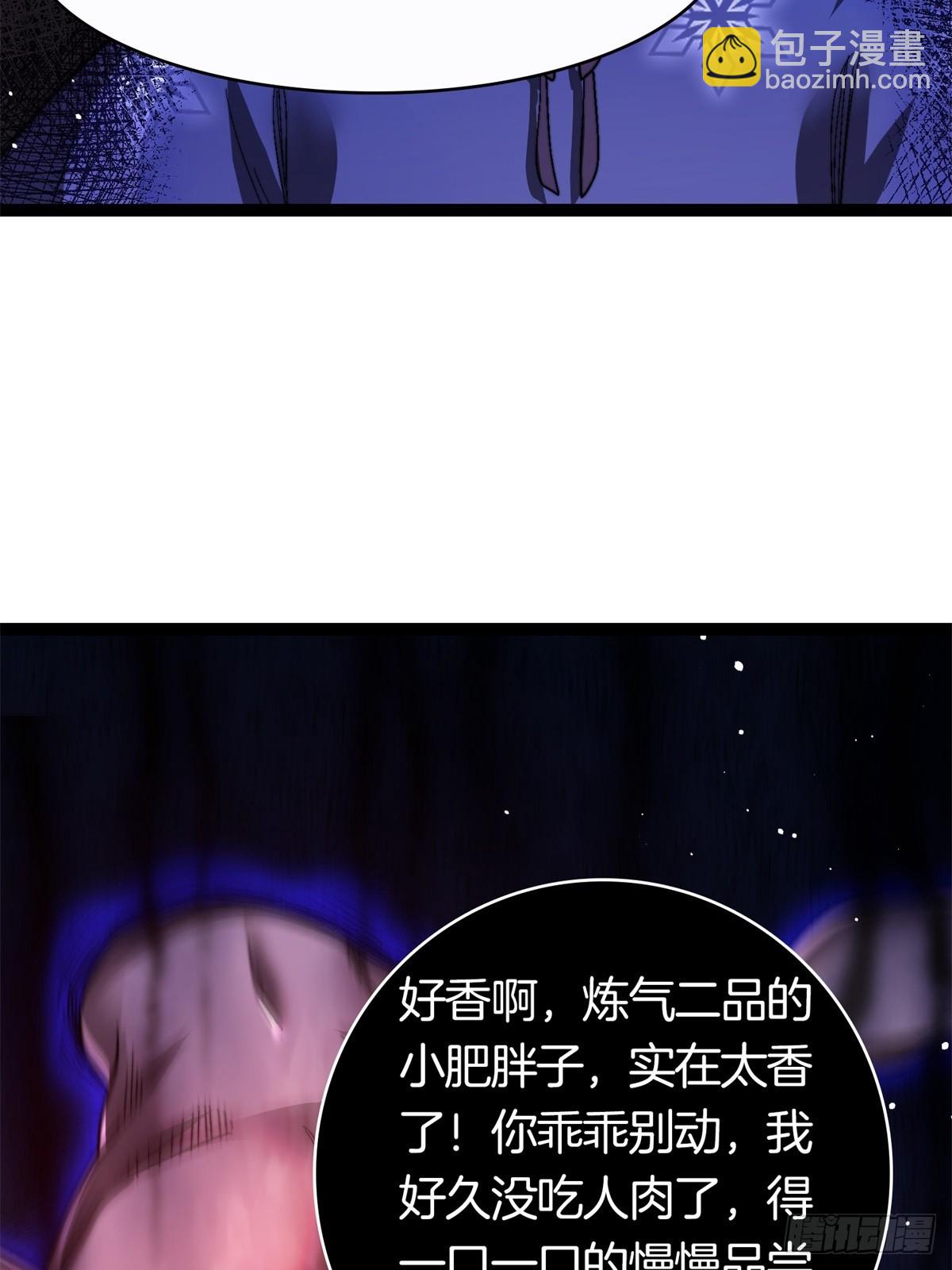 63-诡异村庄-第64话