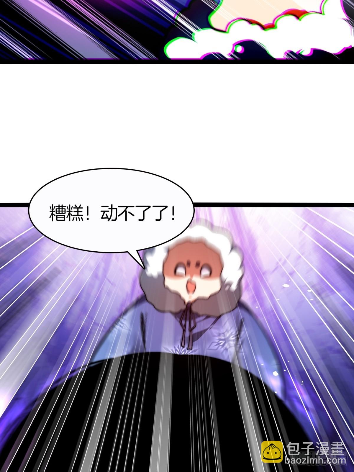 63-诡异村庄-第64话