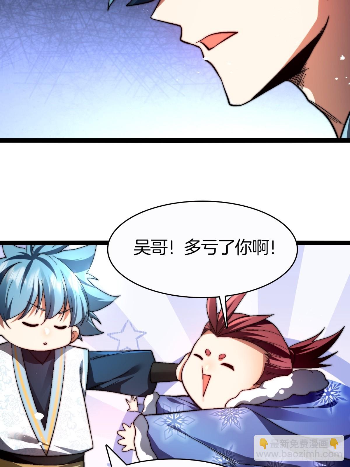 63-诡异村庄-第64话