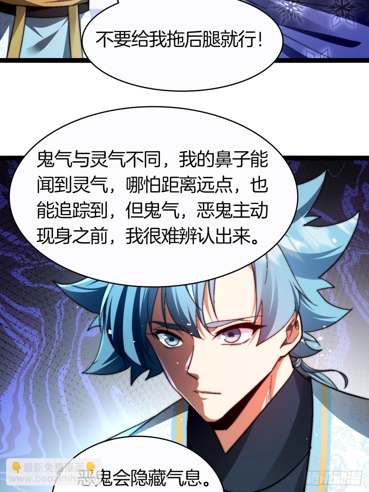 63-诡异村庄-第64话