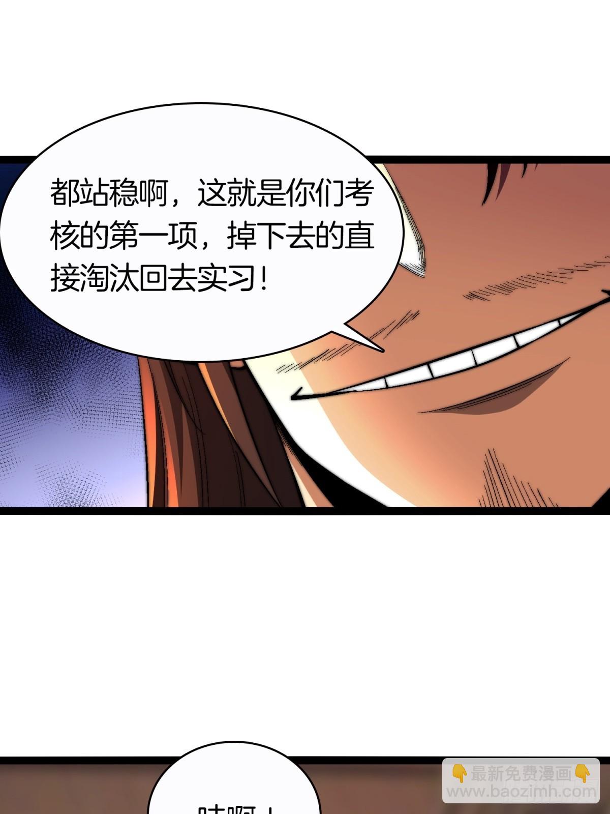 63-诡异村庄-第64话