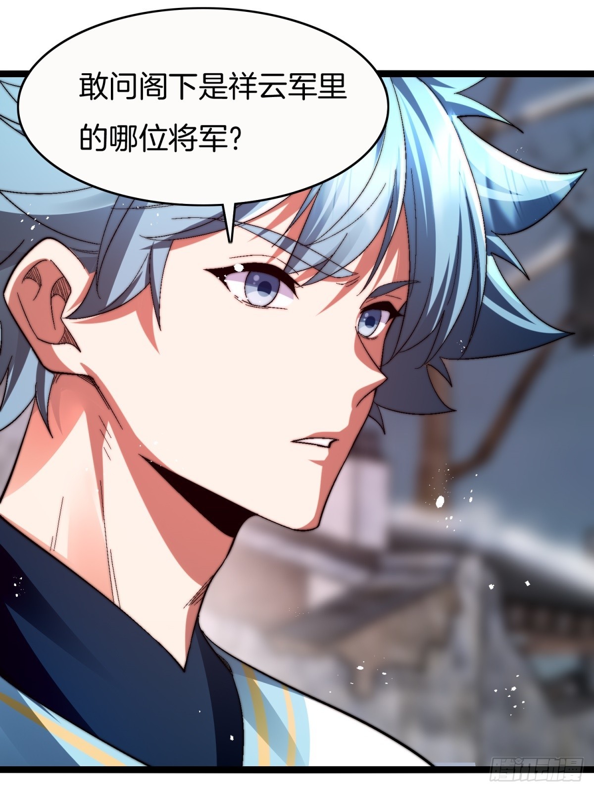 65-胡说八道-第66话