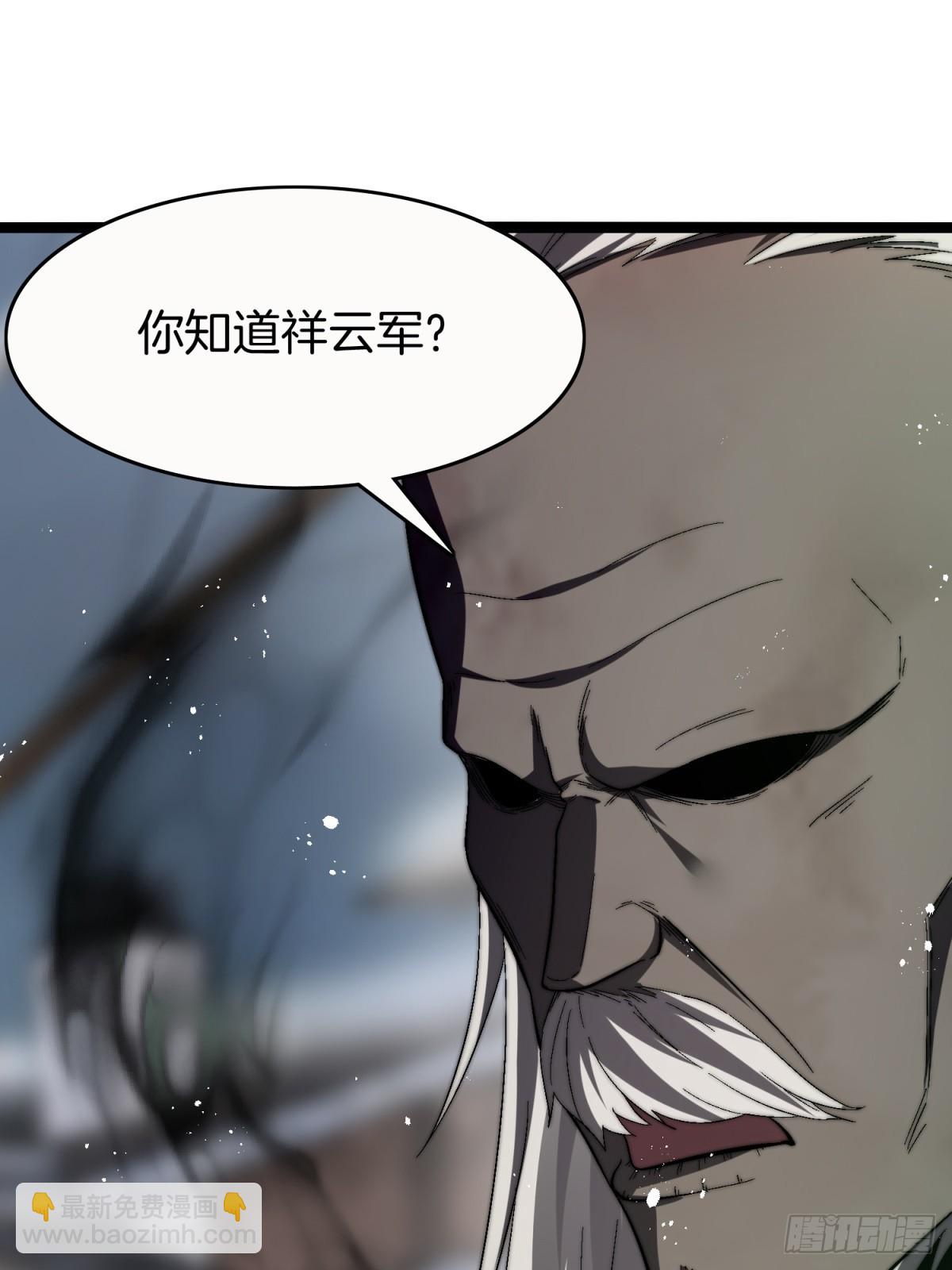 65-胡说八道-第66话