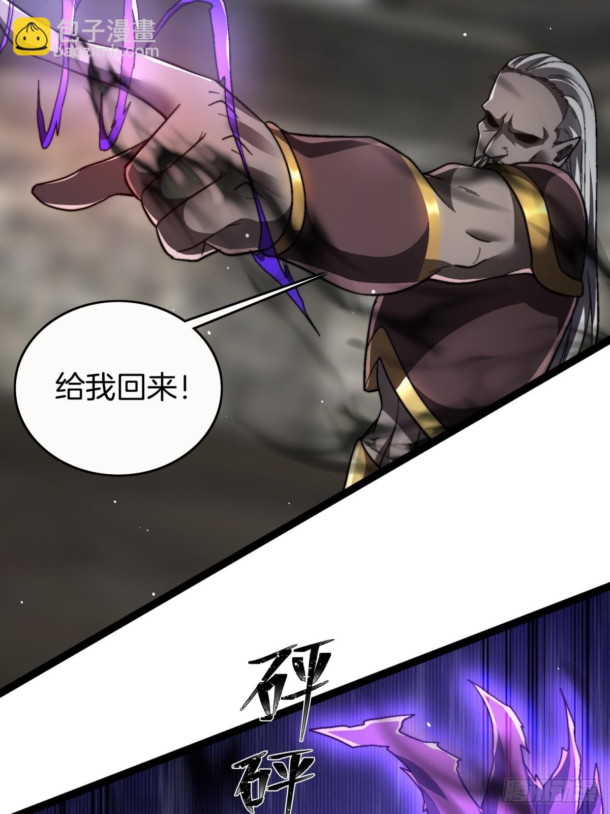 65-胡说八道-第66话