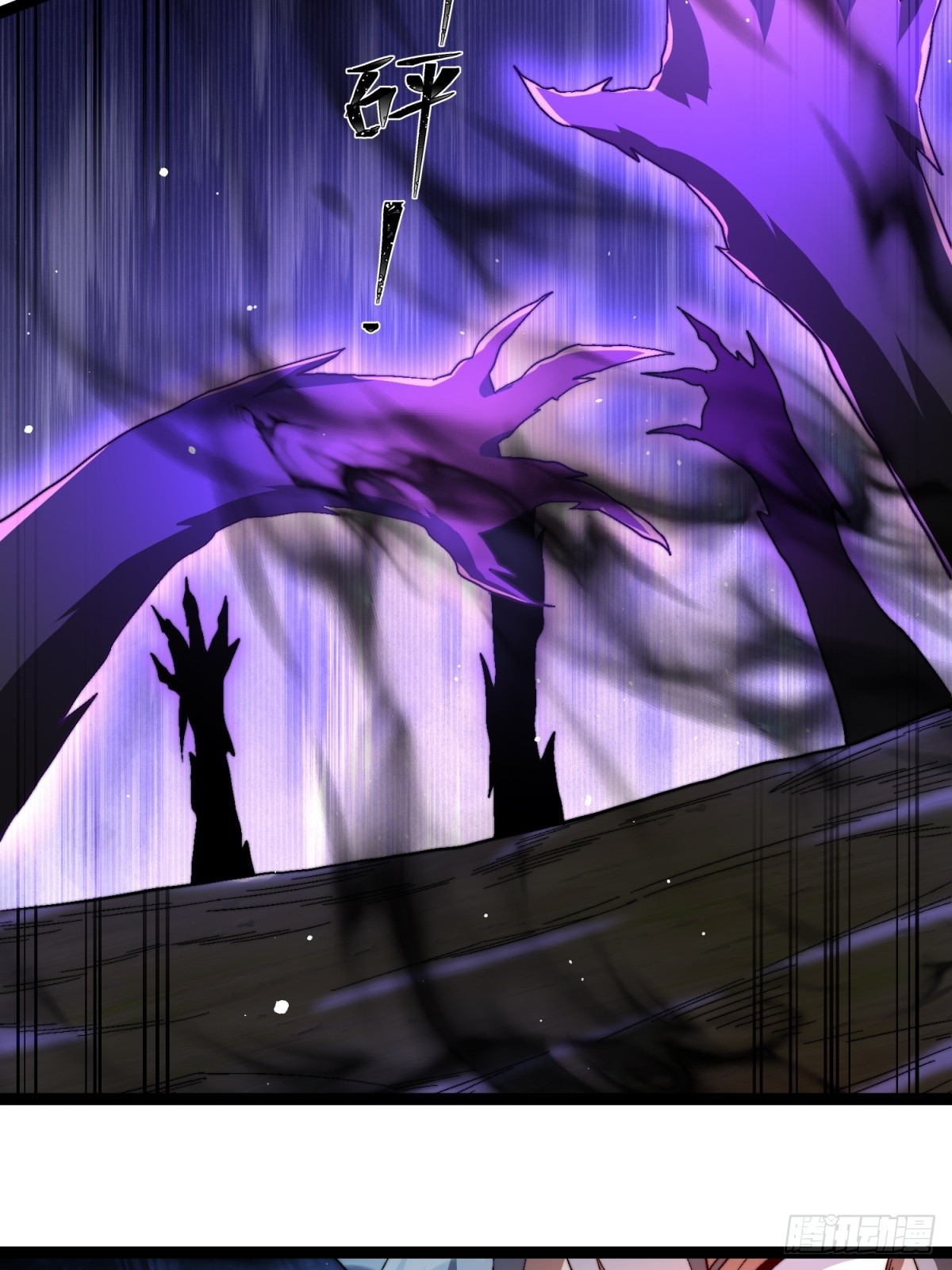 65-胡说八道-第66话