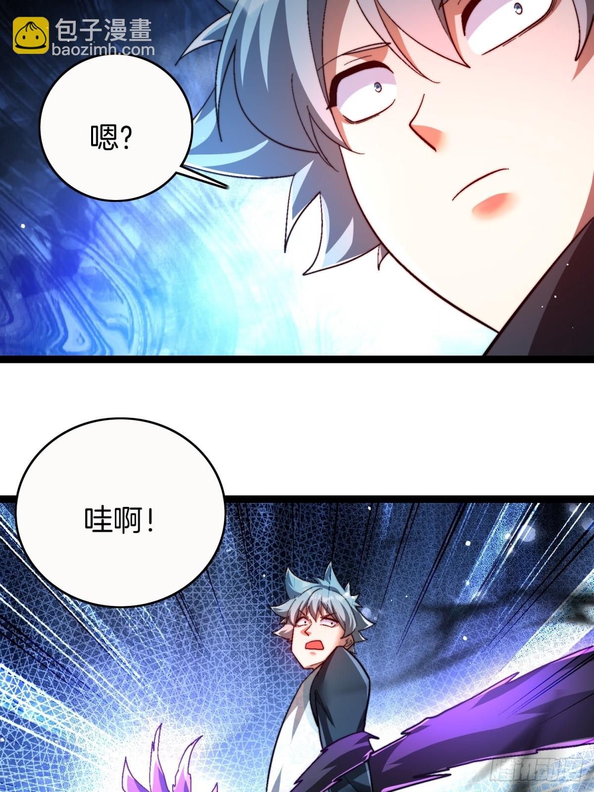 65-胡说八道-第66话