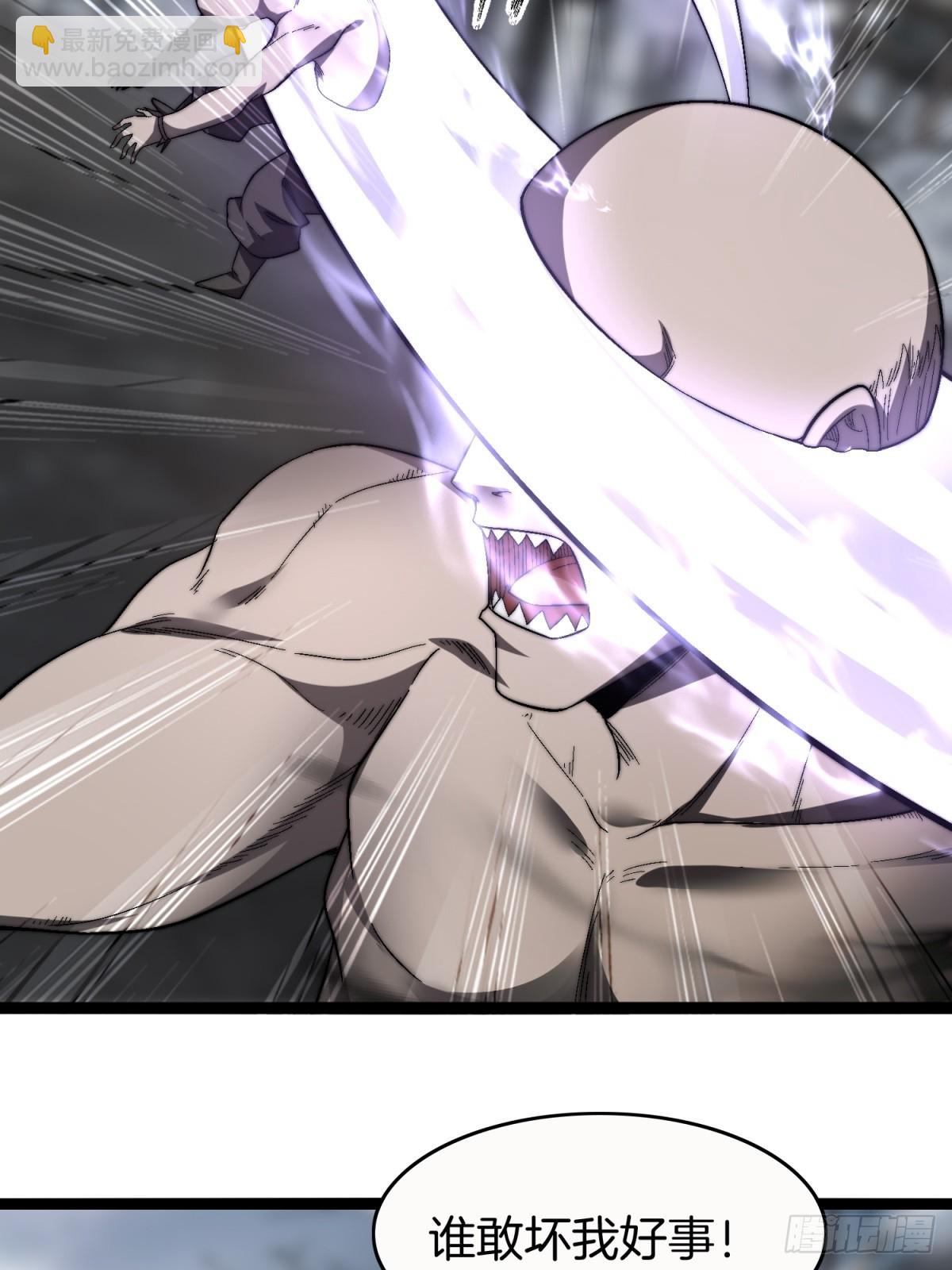 65-胡说八道-第66话