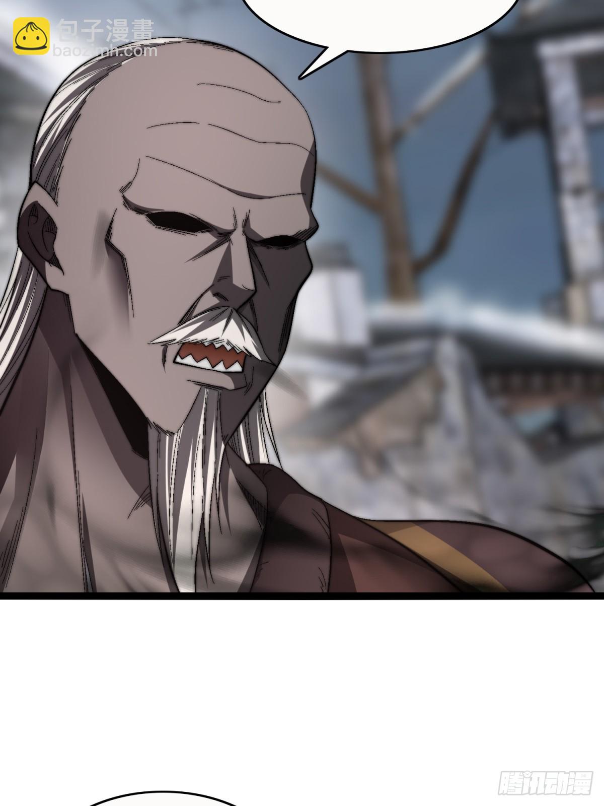 65-胡说八道-第66话