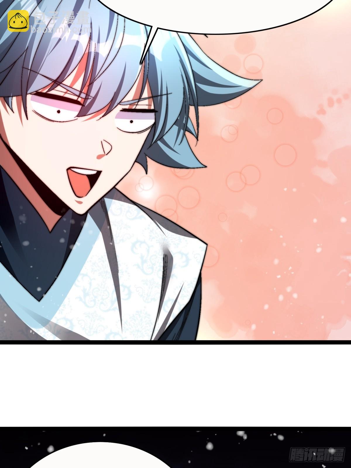 65-胡说八道-第66话