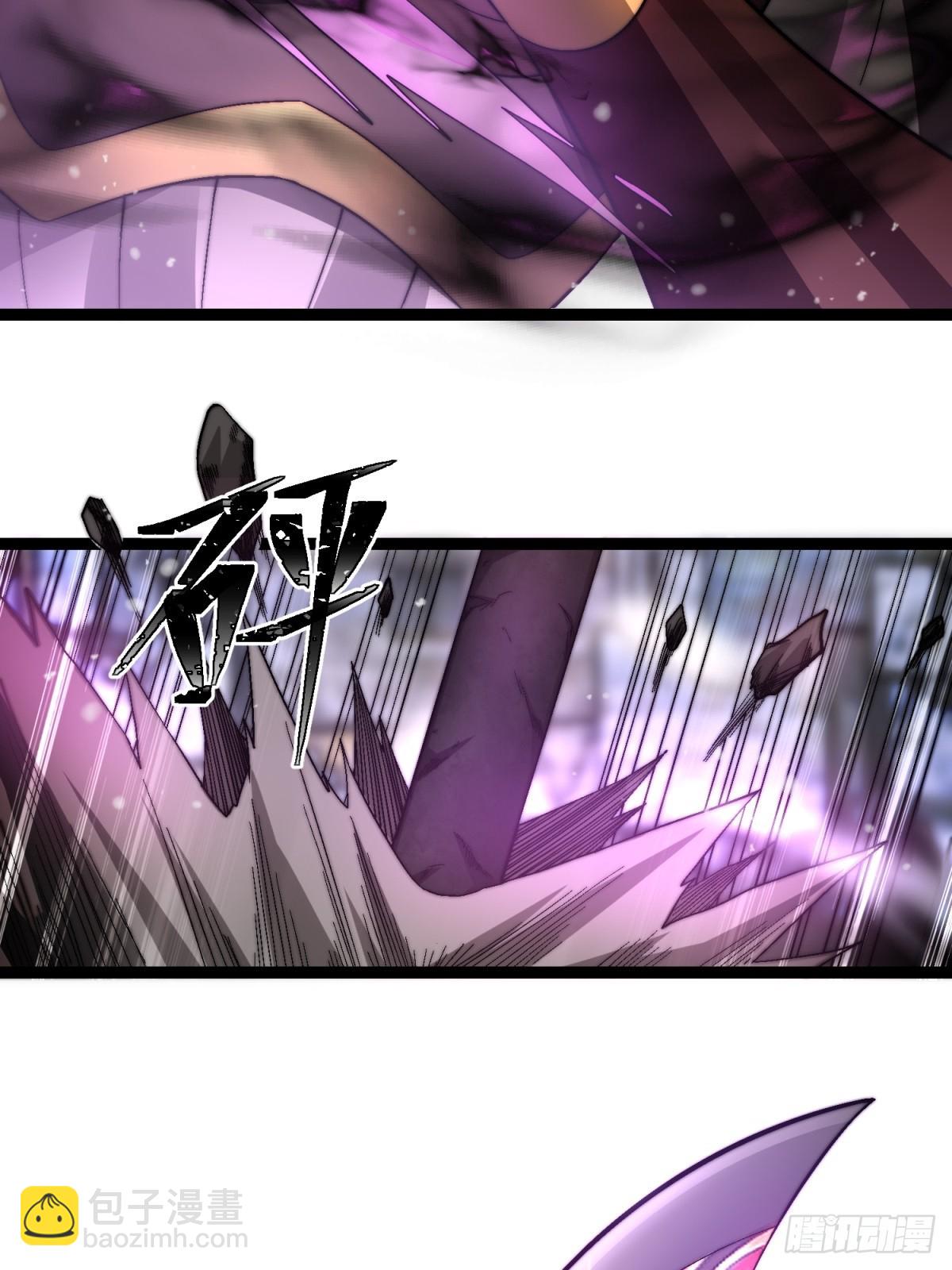 65-胡说八道-第66话