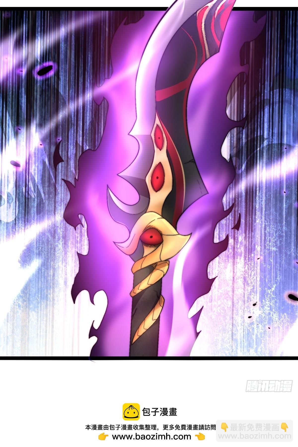 65-胡说八道-第66话