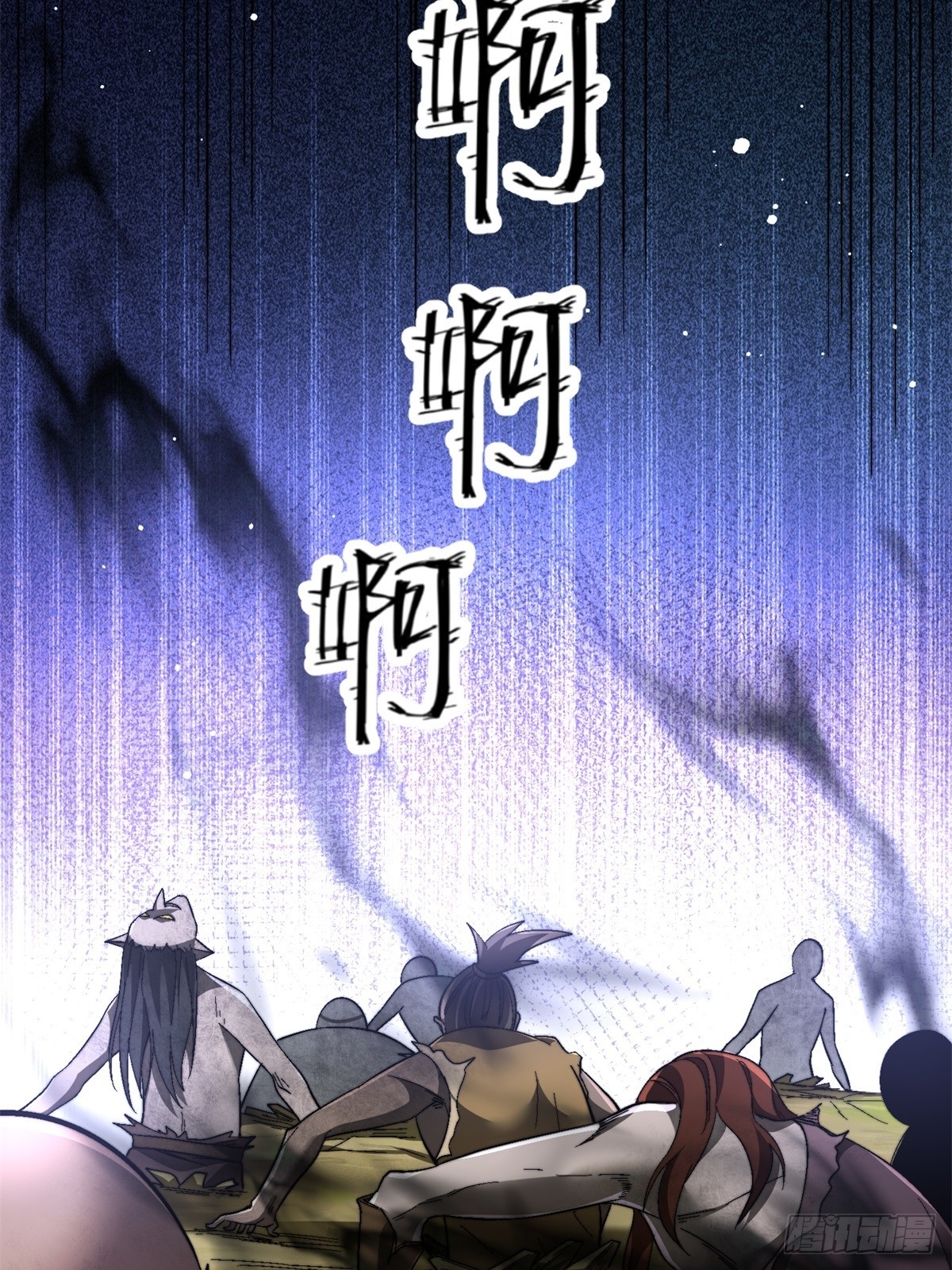 65-胡说八道-第66话