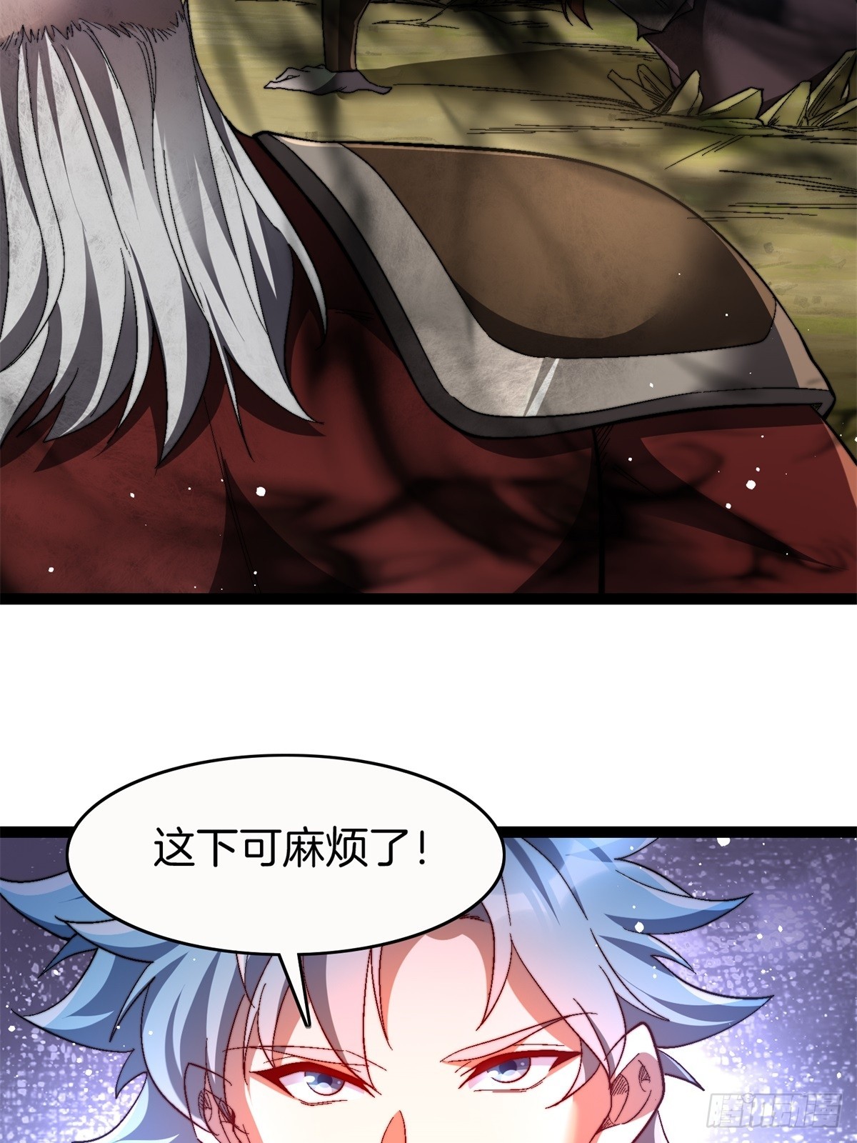 65-胡说八道-第66话