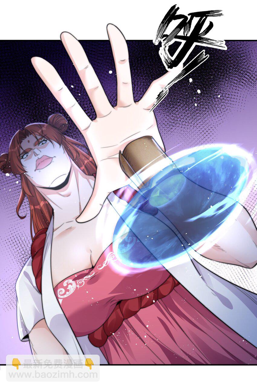 007 历练开始-第8话