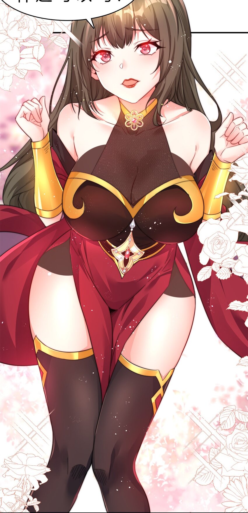 009 捕捉玲玲草-第10话