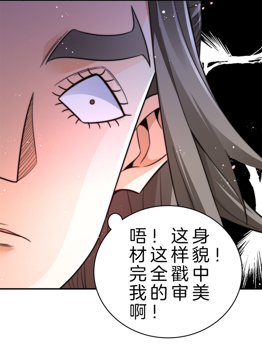 009 捕捉玲玲草-第10话