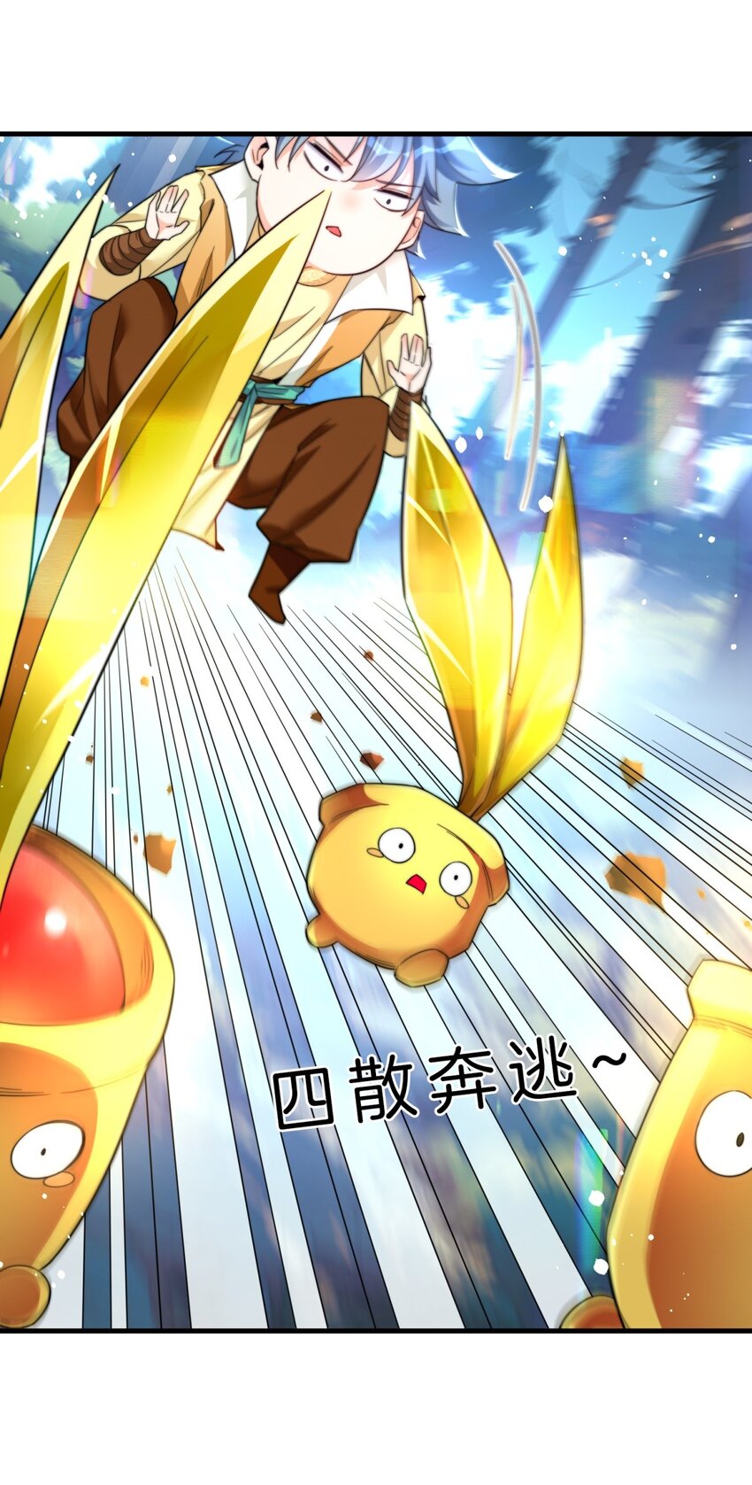 009 捕捉玲玲草-第10话