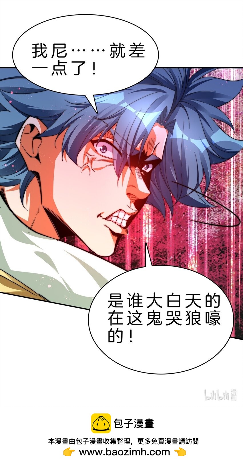 009 捕捉玲玲草-第10话