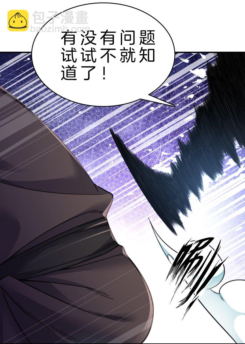 009 捕捉玲玲草-第10话