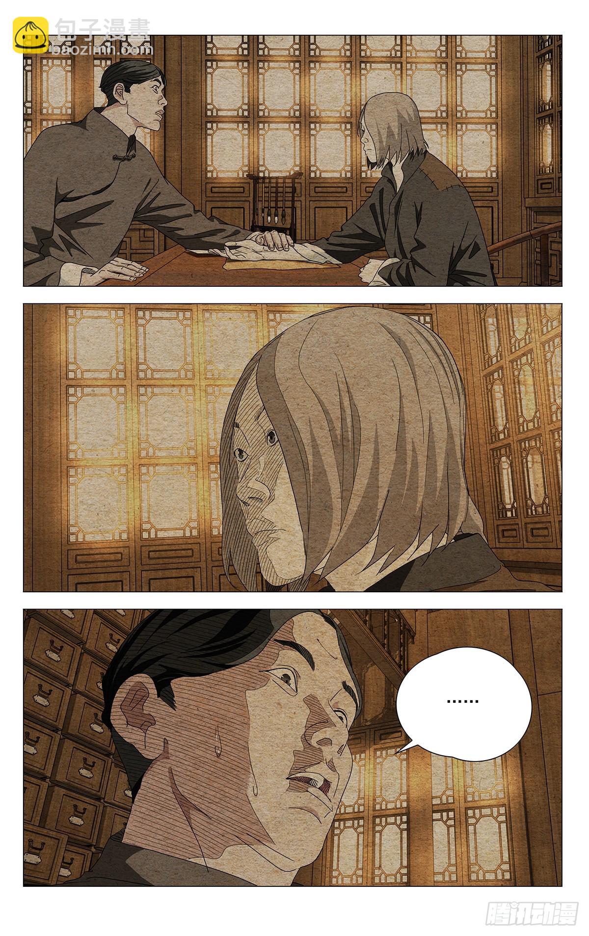 727 回家-第762话