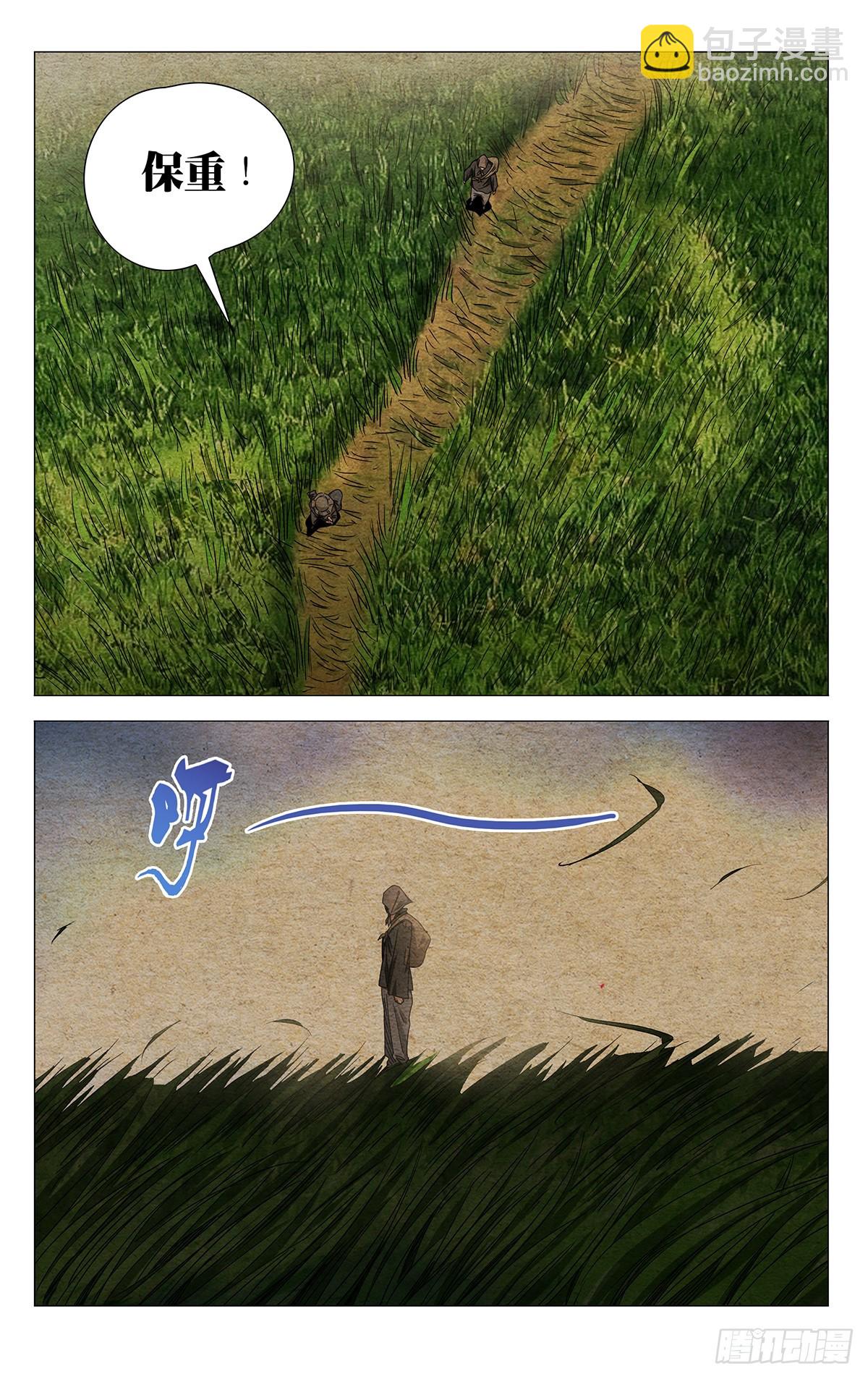 727 回家-第762话