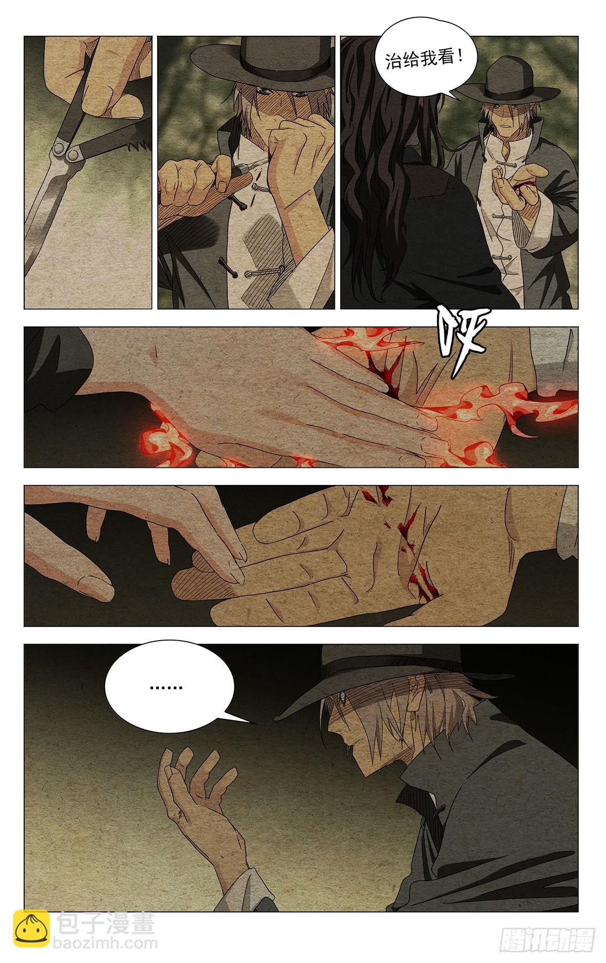 729 交待-第764话