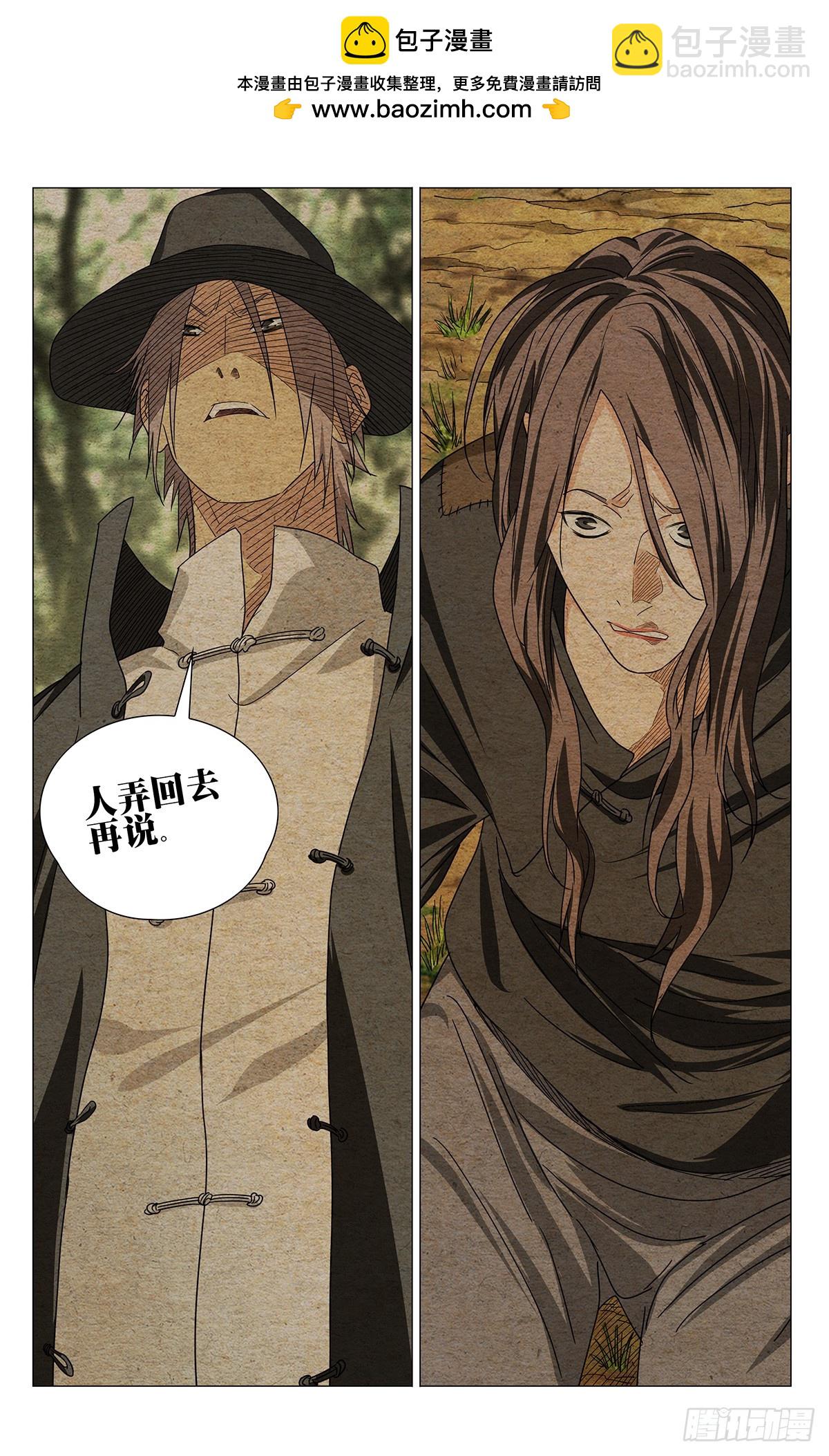 729 交待-第764话