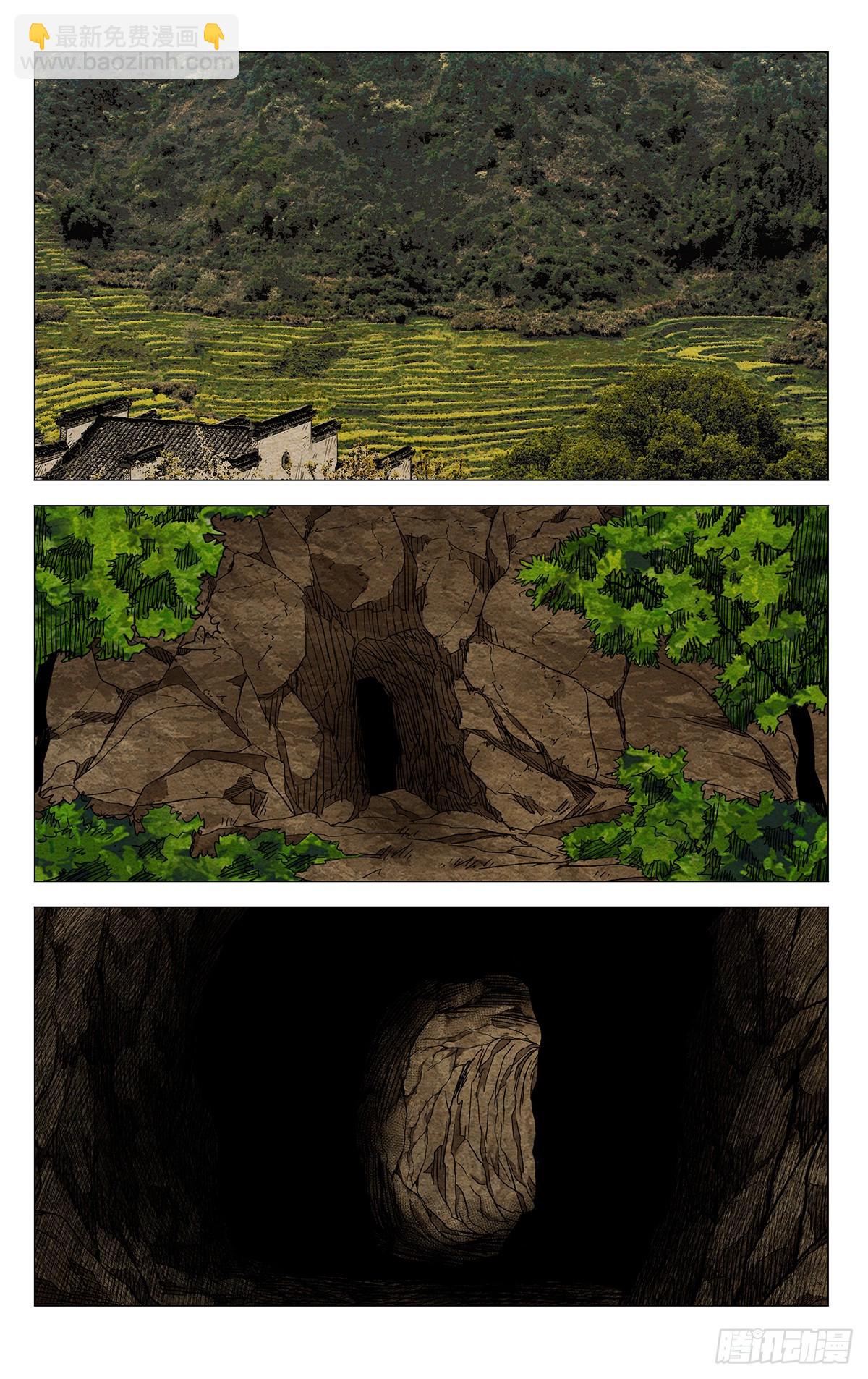 729 交待-第764话