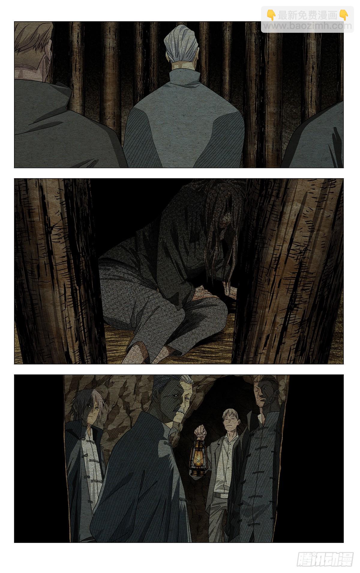 729 交待-第764话