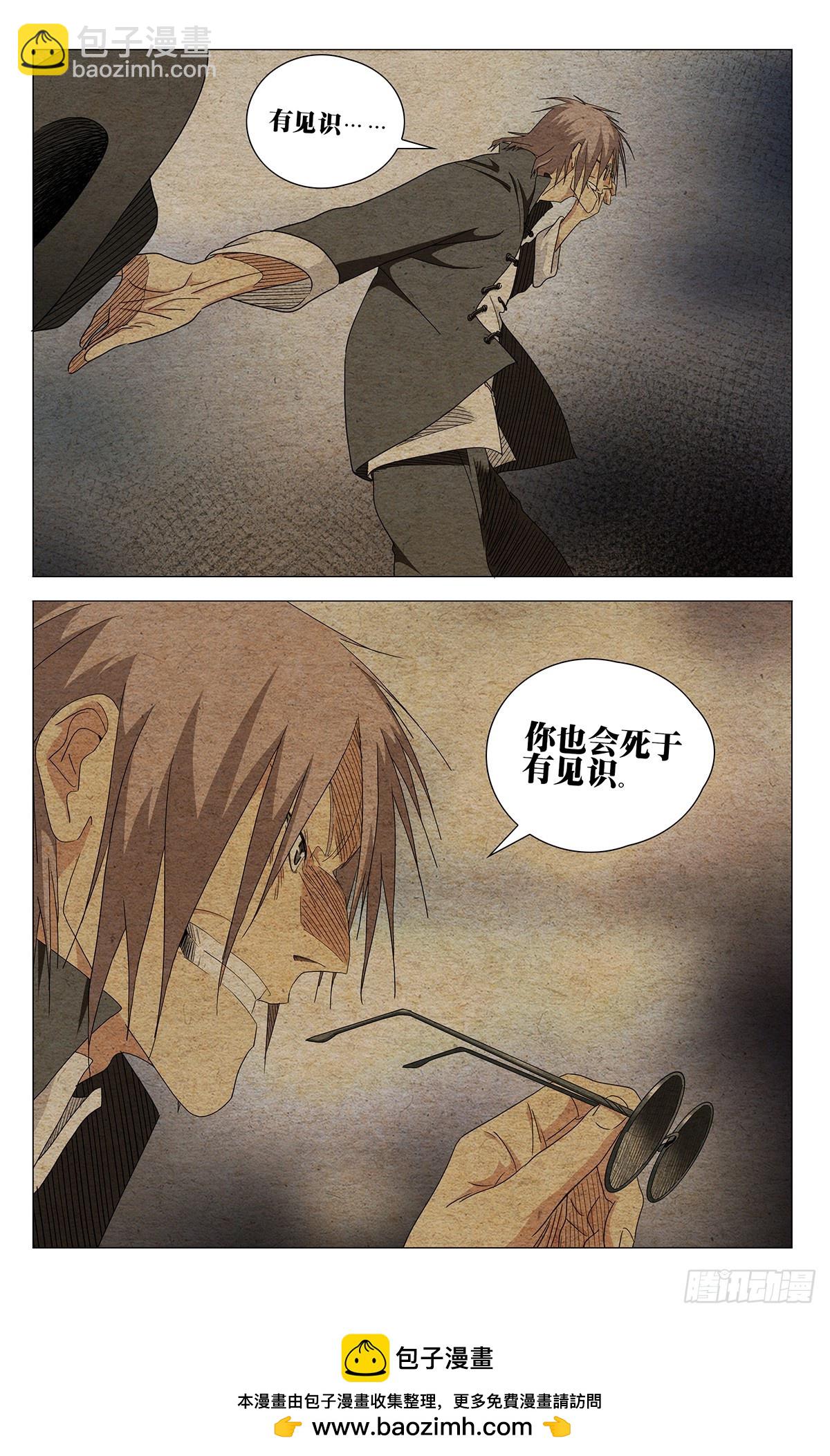 731 妥协-第766话