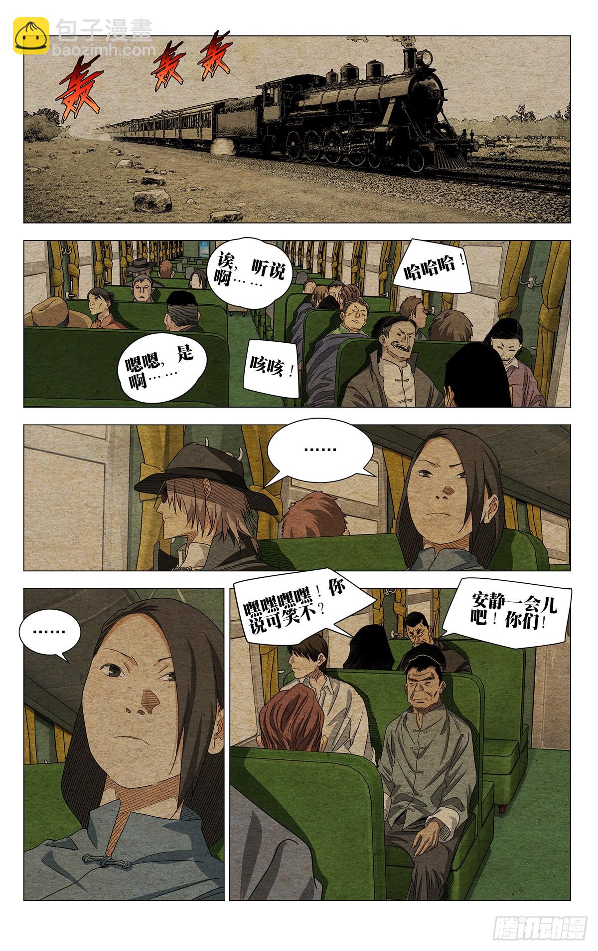 731 妥协-第766话