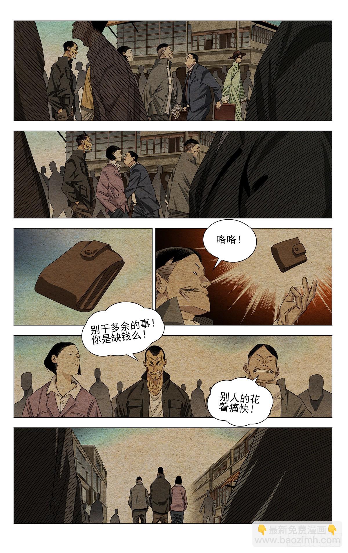 731 妥协-第766话